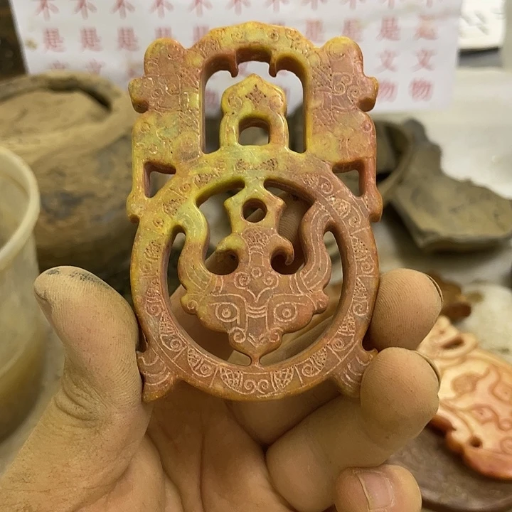 颈饰未镶嵌和田玉（糖玉）