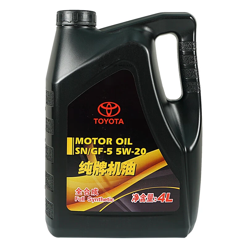一汽原厂机油SN全合成5W-20RAV4荣放卡罗拉威驰普拉多花冠皇冠