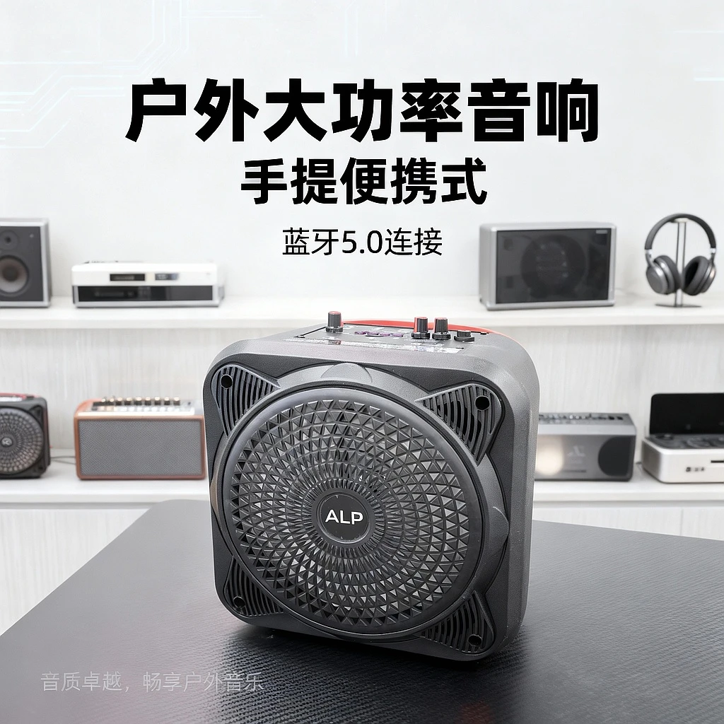 无线蓝牙音箱8507手提便携式炫彩灯光话筒调节户外大功率蓝牙音响