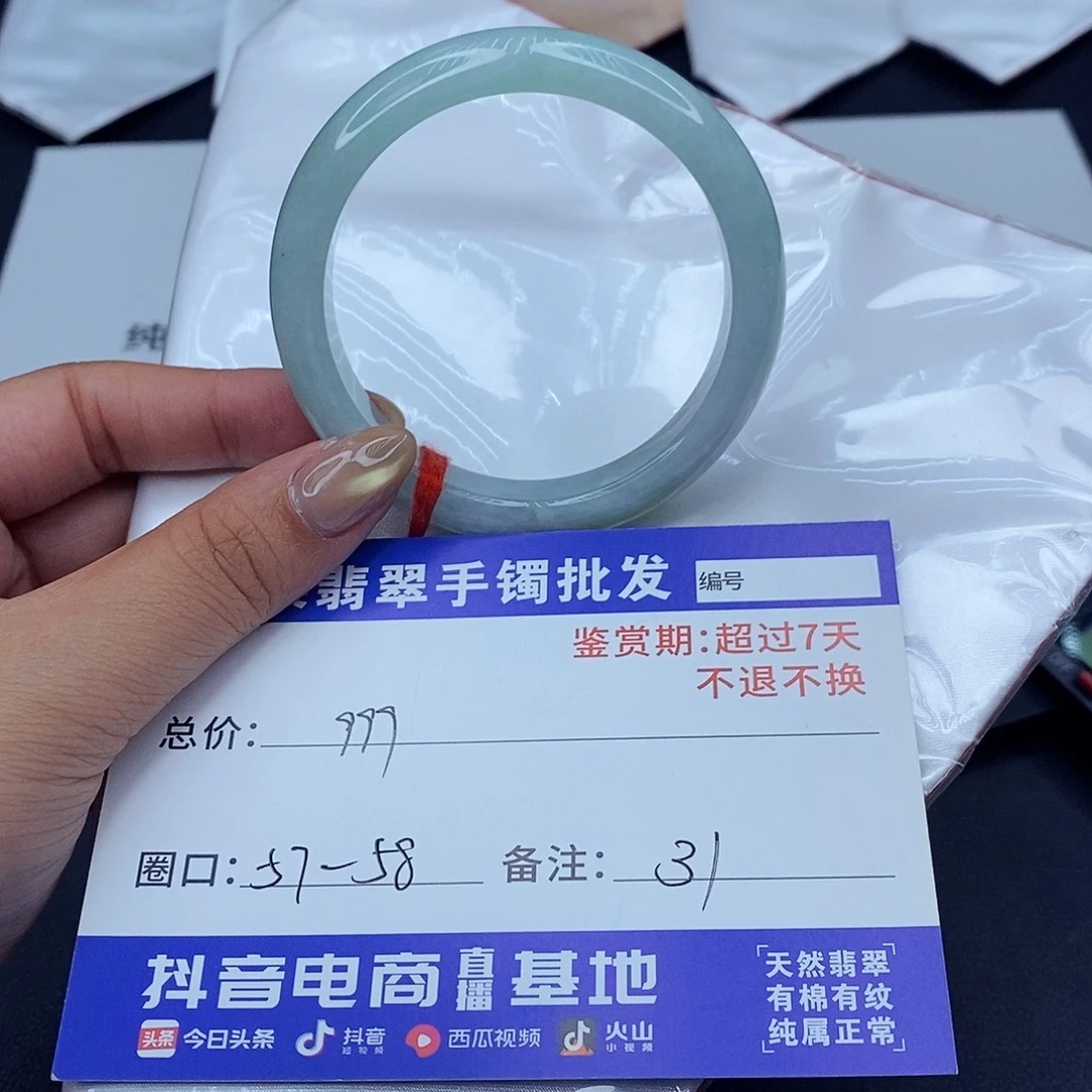 翡翠未镶嵌手镯百元手镯默认瑕疵