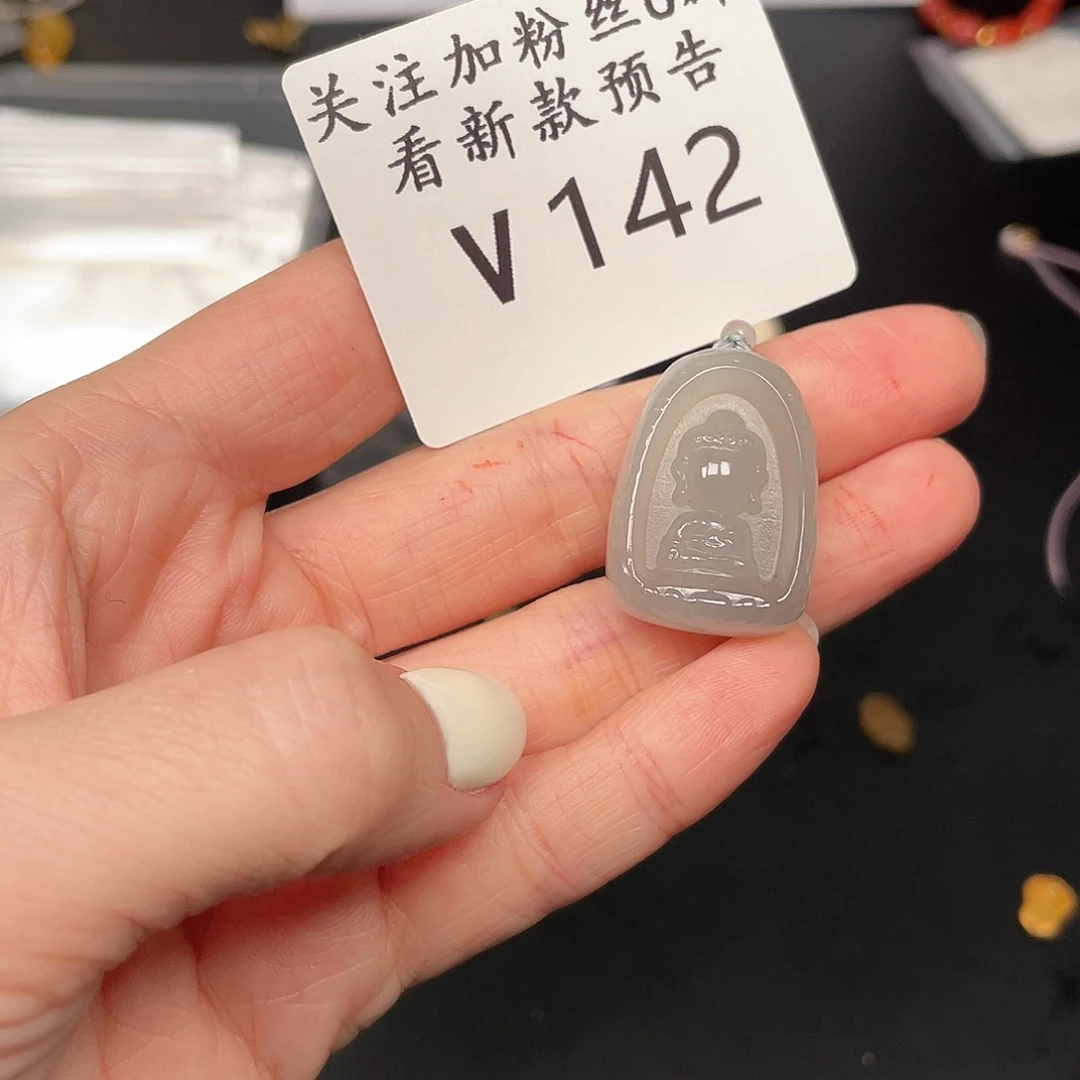 和田玉珠宝半成品未镶嵌V142