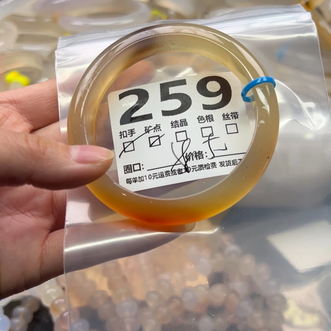 玛瑙/玉髓未镶嵌手镯259