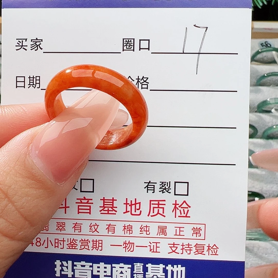 未镶嵌戒指翡翠翡翠