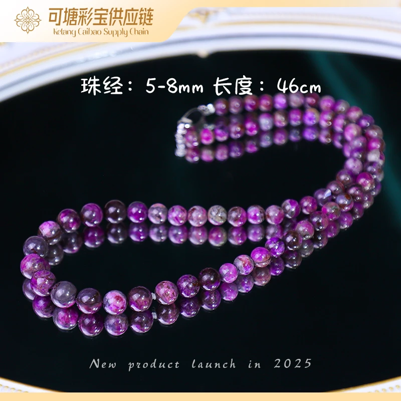 南非舒俱来 S级果酱红 舒俱来圆珠塔链 KTCB-4162 多样性发一件