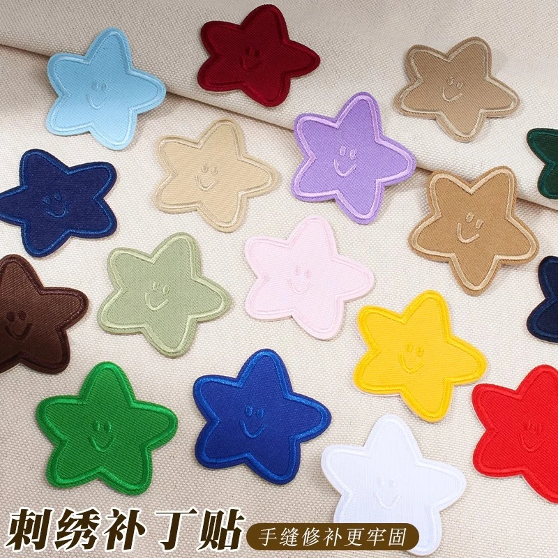衣服贴补丁贴自粘免缝夏天T恤破洞高端隐形修补可缝刺绣星星布贴
