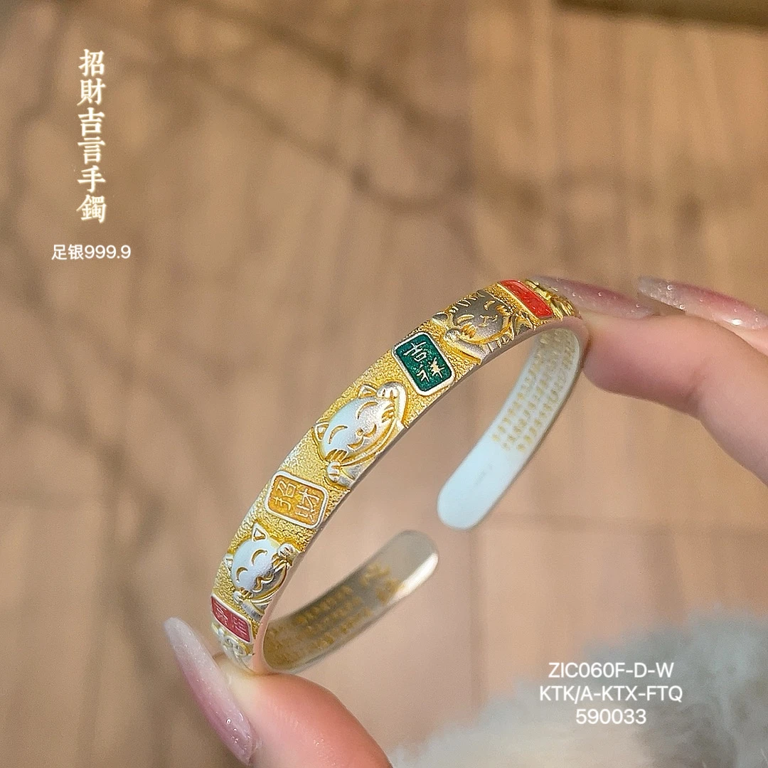 足银手镯 34克足银999.9国潮珐琅彩描金吉言招财猫手镯