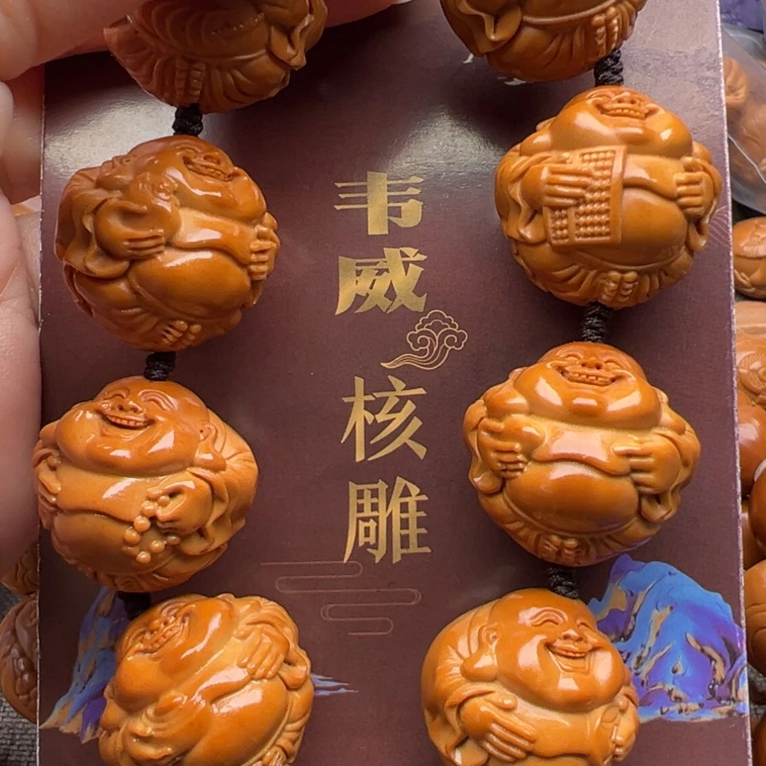 橄榄核手串/手链橄榄核