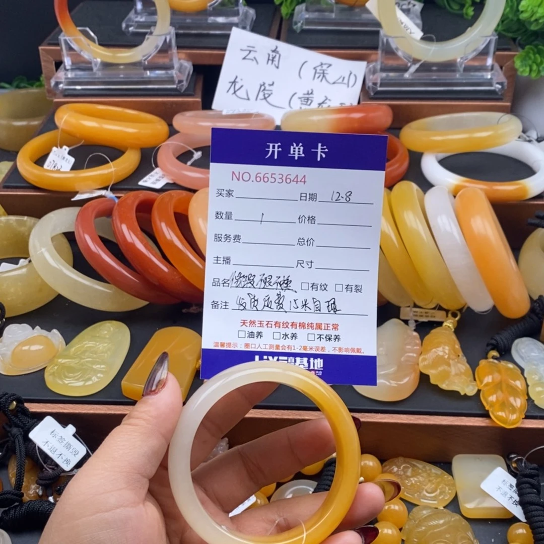 石英质玉（黄龙玉）未镶嵌手镯53466