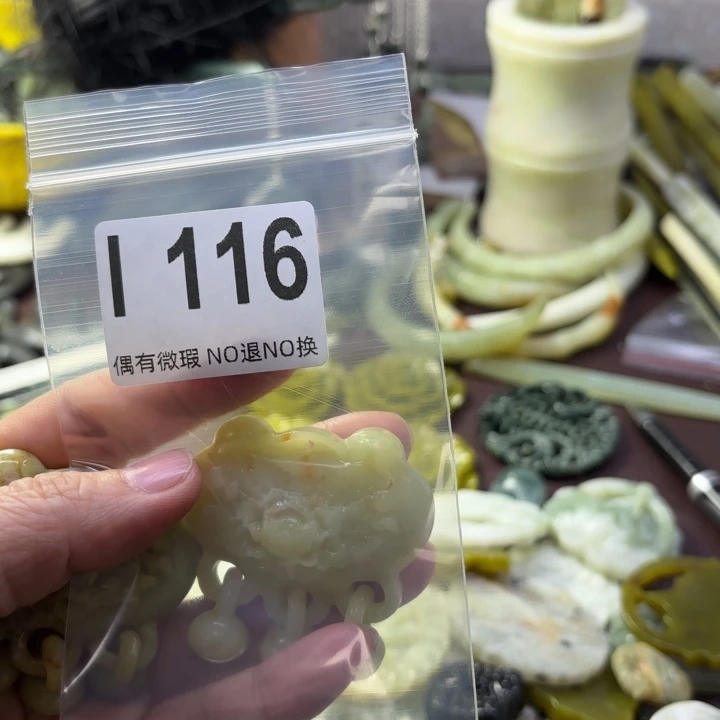 蛇纹石玉发饰合金左*