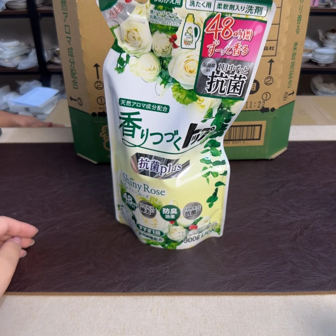 瓷片介里家的精选好物