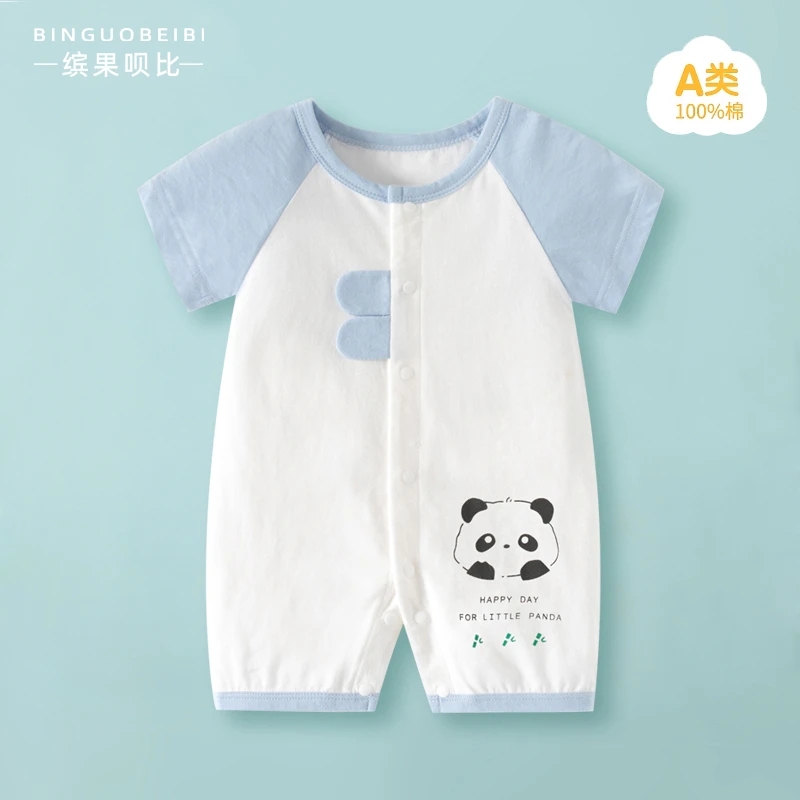 婴儿连体衣夏季纯棉薄款短袖新生儿衣服婴幼儿宝宝哈衣满月爬行服