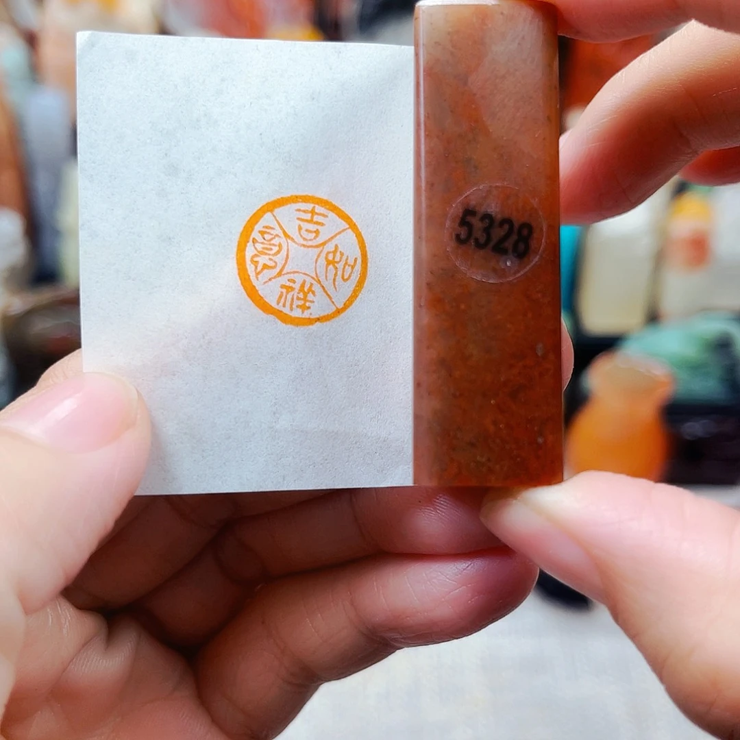 寿山石印石5328包邮包刻