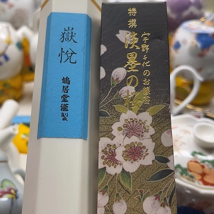 瓷片清库存满18包邮，新疆西藏青海不包邮，回流瓷器、