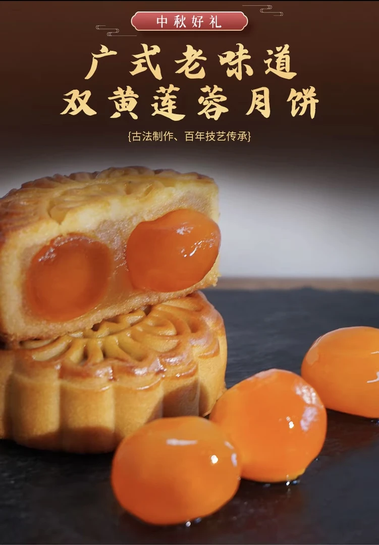 广式莲蓉月饼到手12个一件传统中秋糕点月饼100g