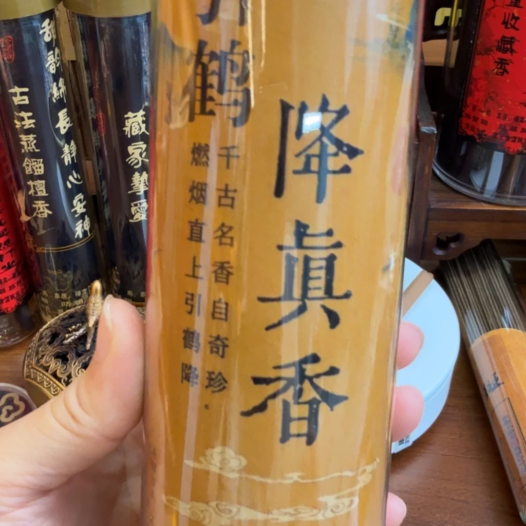 闪购链接直播拍下发货200克