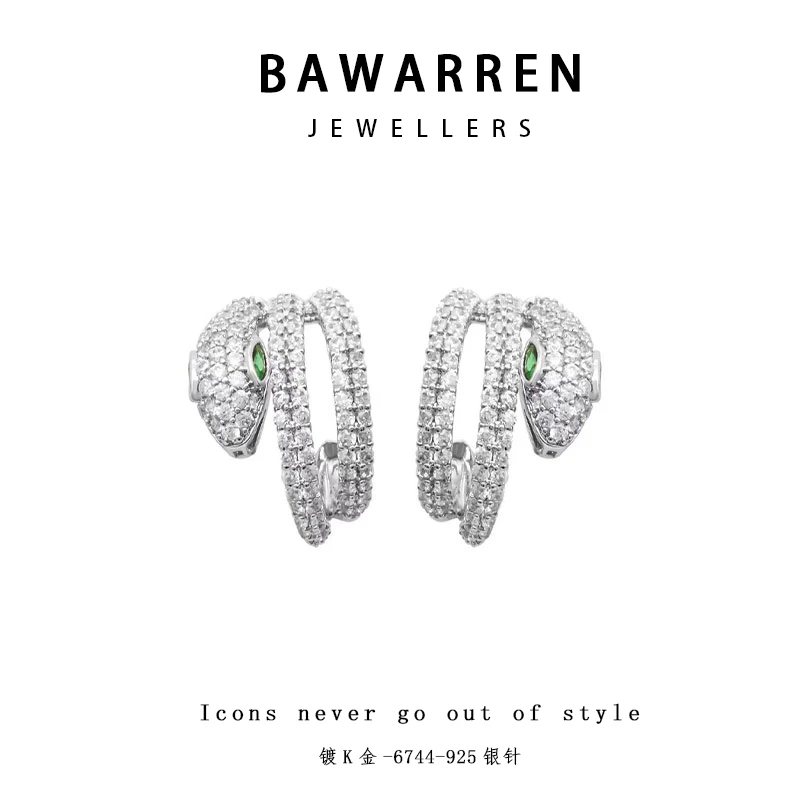 Bawarren 6744-精致耳环小众欧美百搭