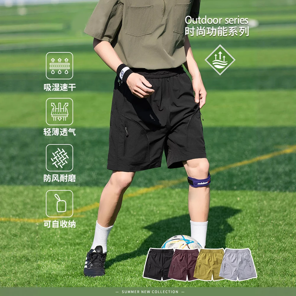 潮牌夏季户外运动轻薄透气速干五分裤短裤男多口袋沙滩裤轻量化
