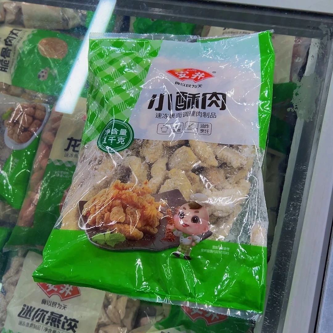 365包装广东省小酥肉2袋