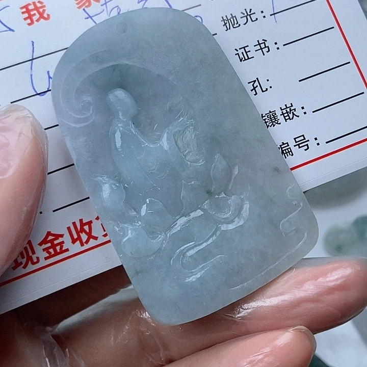 未镶嵌定制翡翠持*