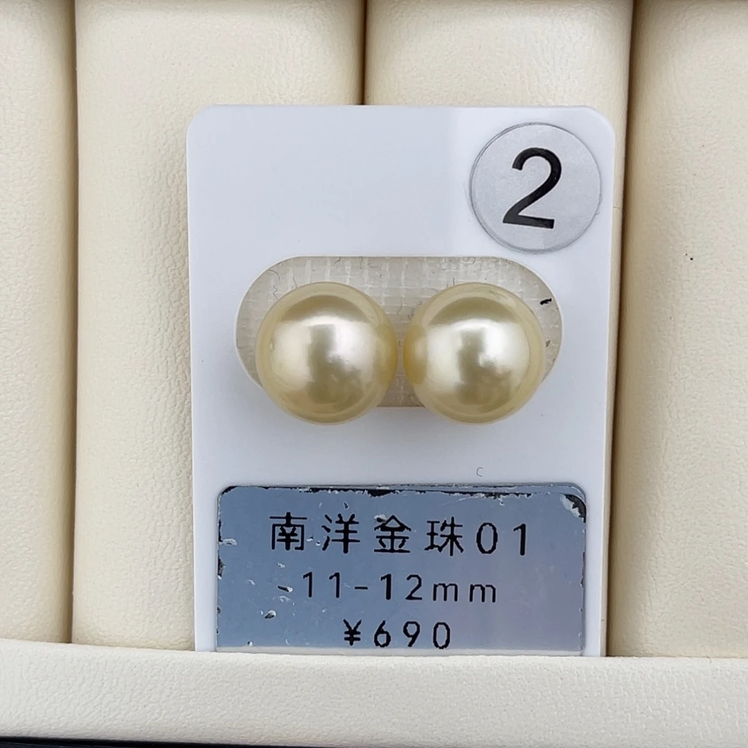 定制海水珍珠未镶嵌裸珠金珠极光