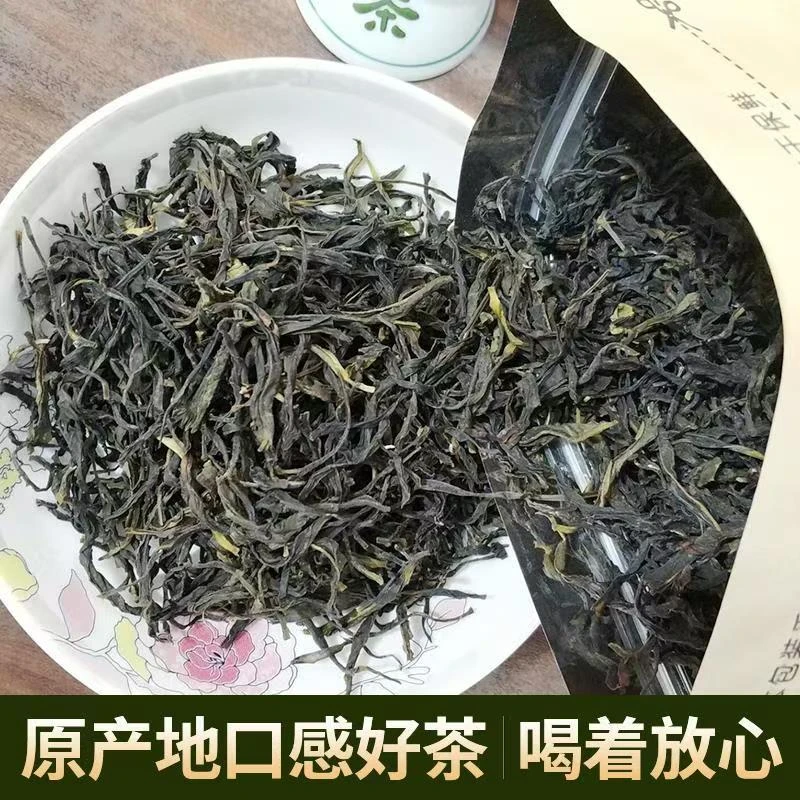 潮州单枞茶花香大乌叶凤凰单丛潮汕特产茶农销售清香回甘新品促销