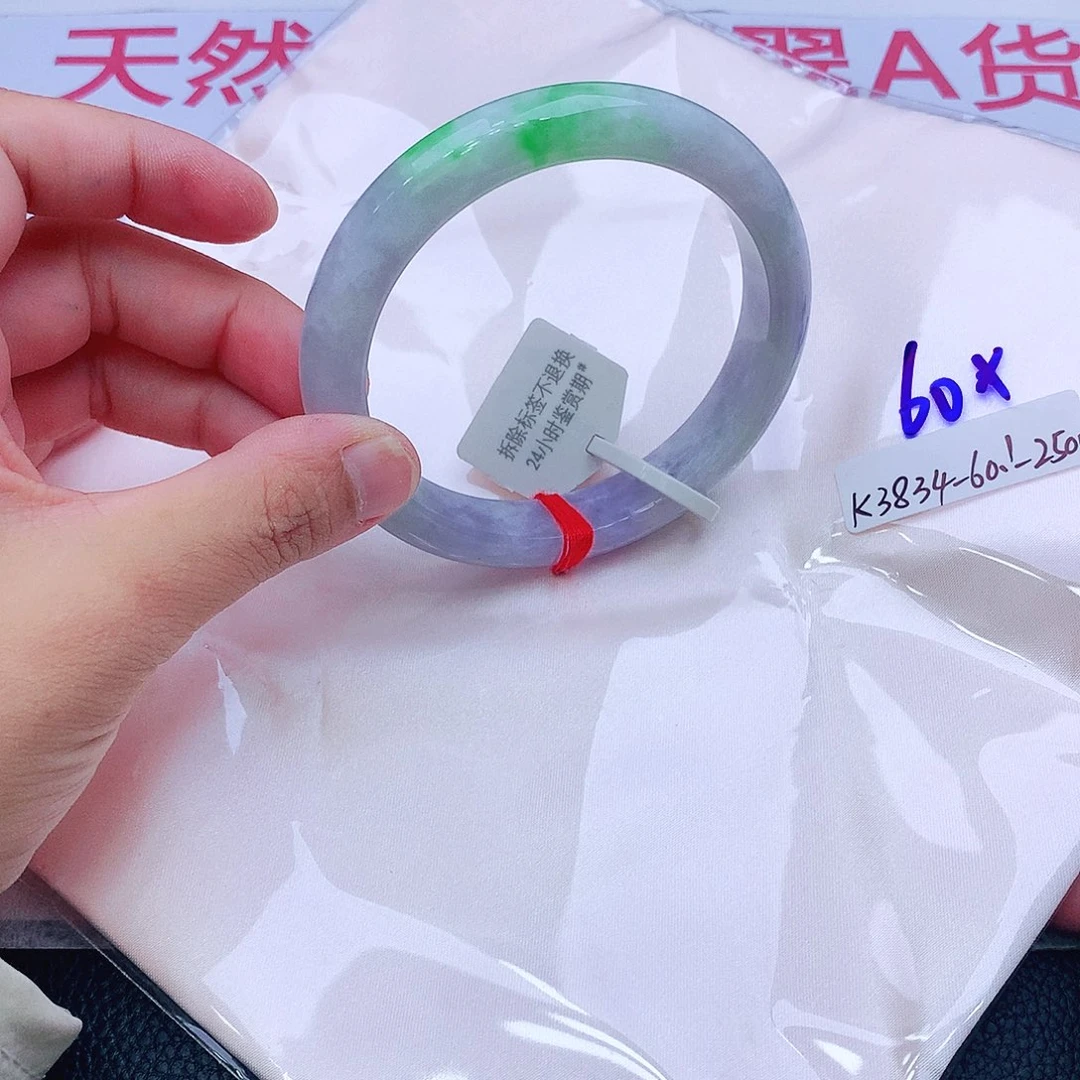 未镶嵌手镯翡翠公**私