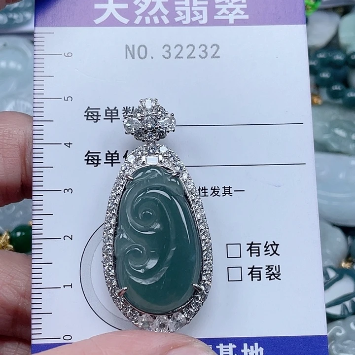 翡翠吊坠(不含链)未镶嵌