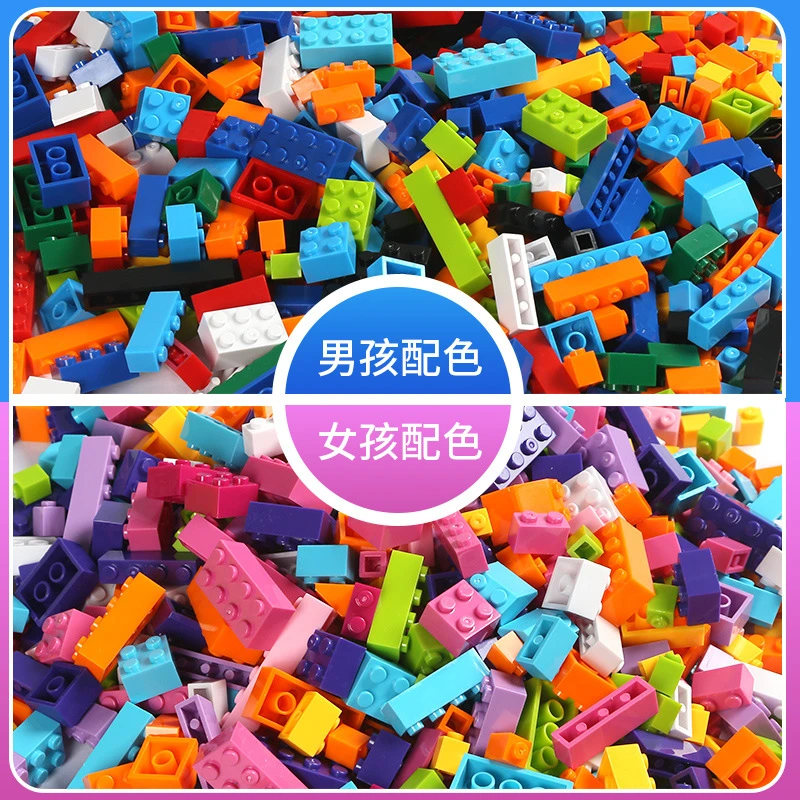 热销澳洲小颗粒积木散装益智拼插男女孩玩具塑料材质兼容品牌儿童