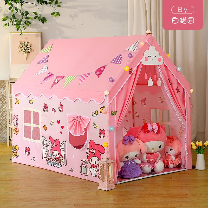 美乐蒂儿童室内帐篷公主梦幻城堡宝宝分床神器游戏屋生日礼物玩具