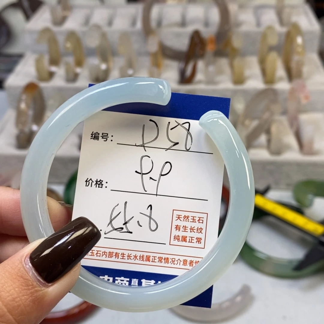 手镯玛瑙/玉髓未镶嵌58