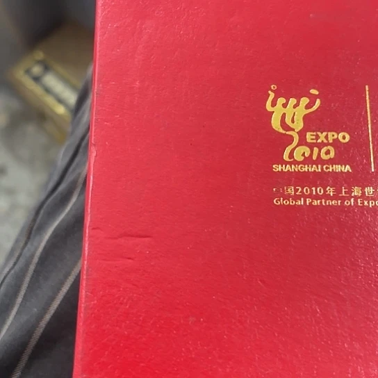 放***…杂色豆（科檀/科特迪瓦檀木）