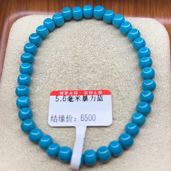 未镶嵌绿松石手链