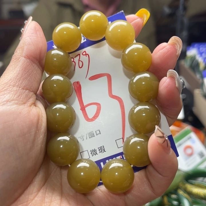 手链未镶嵌和田玉