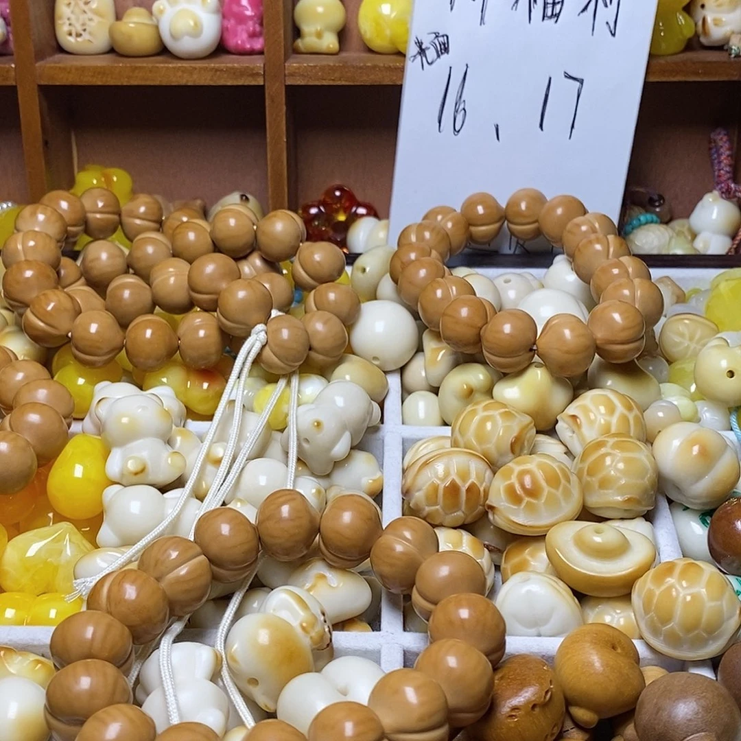 姣***糖吊坠猴头核桃17加的多加一颗珠子