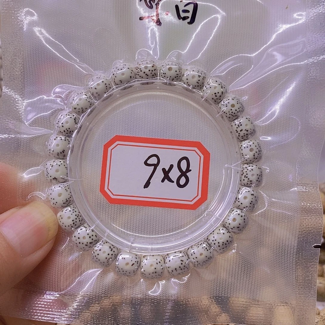 星月菩提手串999999999