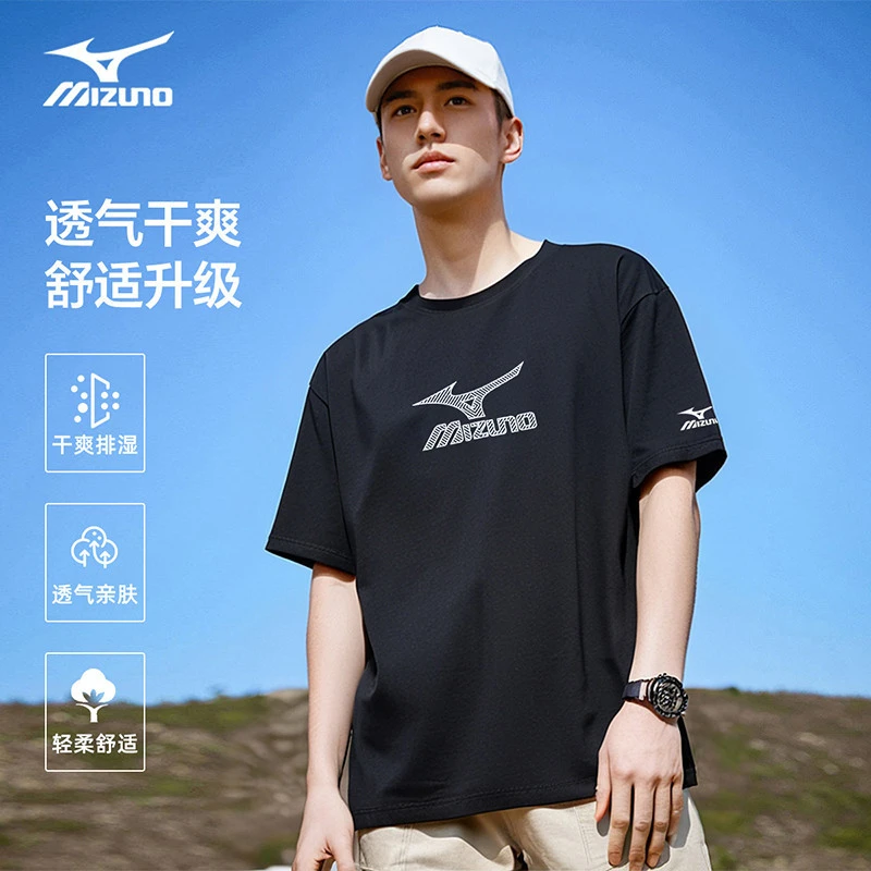 Mizuno/美津浓夏季短袖t恤男士户外休闲宽松纯棉体恤圆领百搭上衣