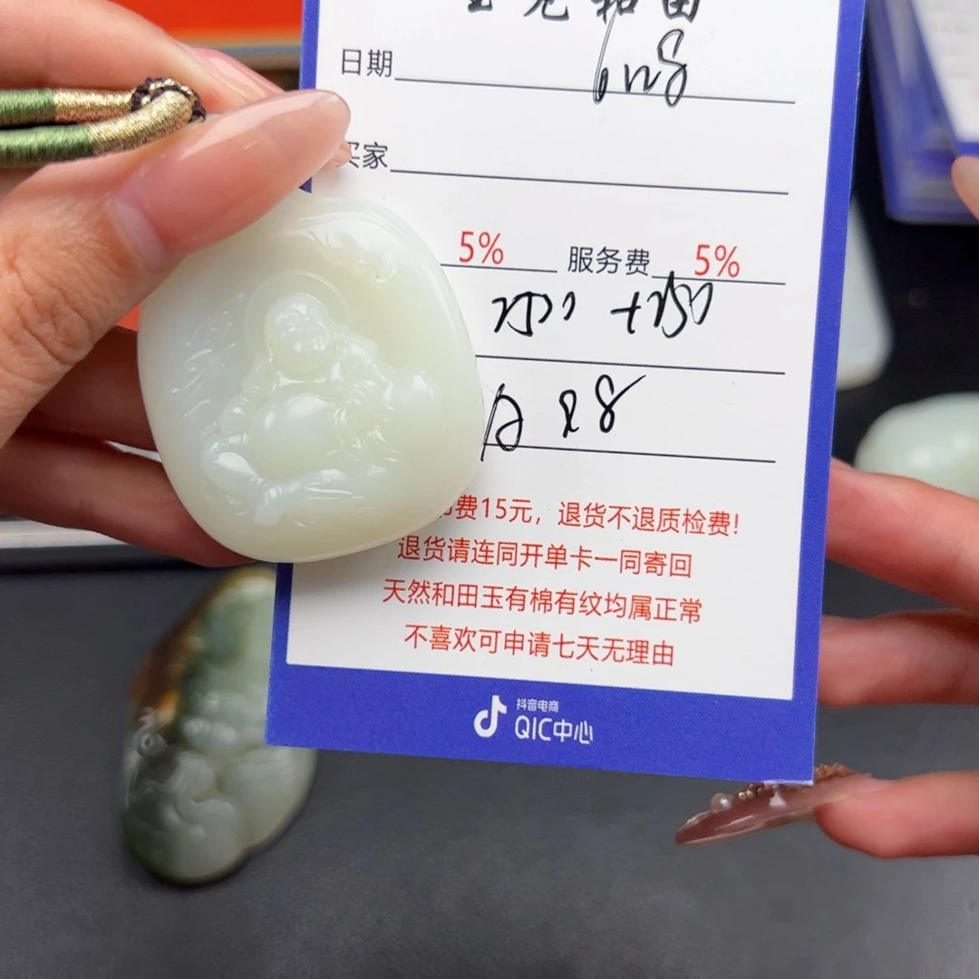 和田玉未镶嵌颈饰止**者