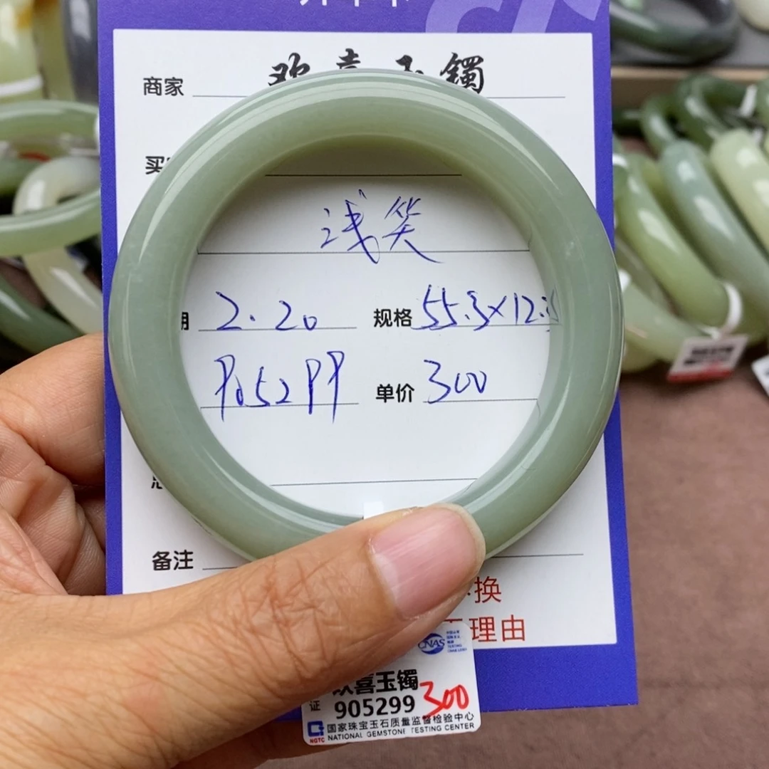 和田玉手镯未镶嵌浅**然