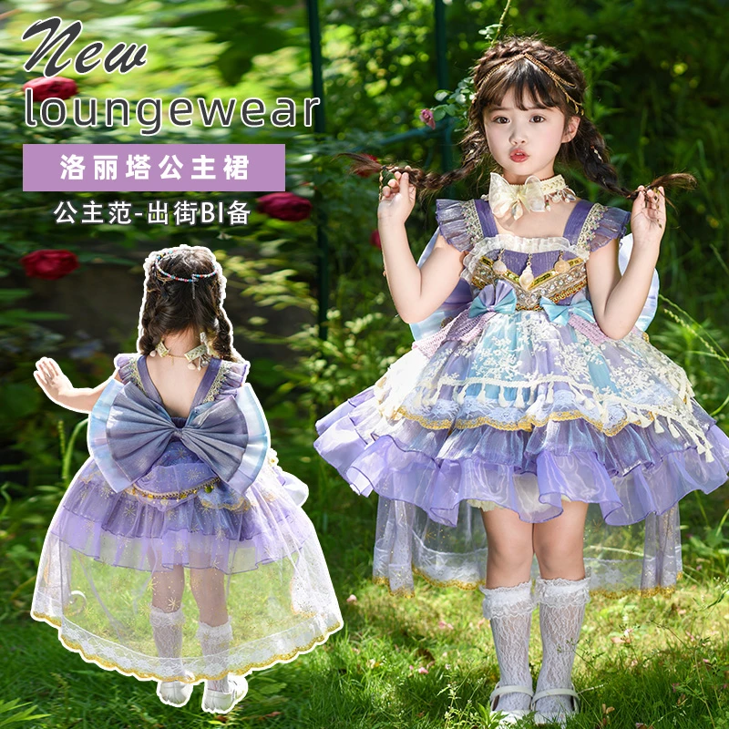 高端定制洛丽塔女小童公主裙2025夏新款紫萱西域风情小女孩连衣裙