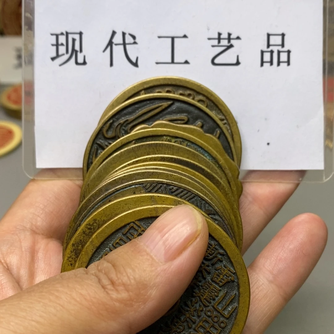 铜暗**渊现代仿制工艺文创铜币