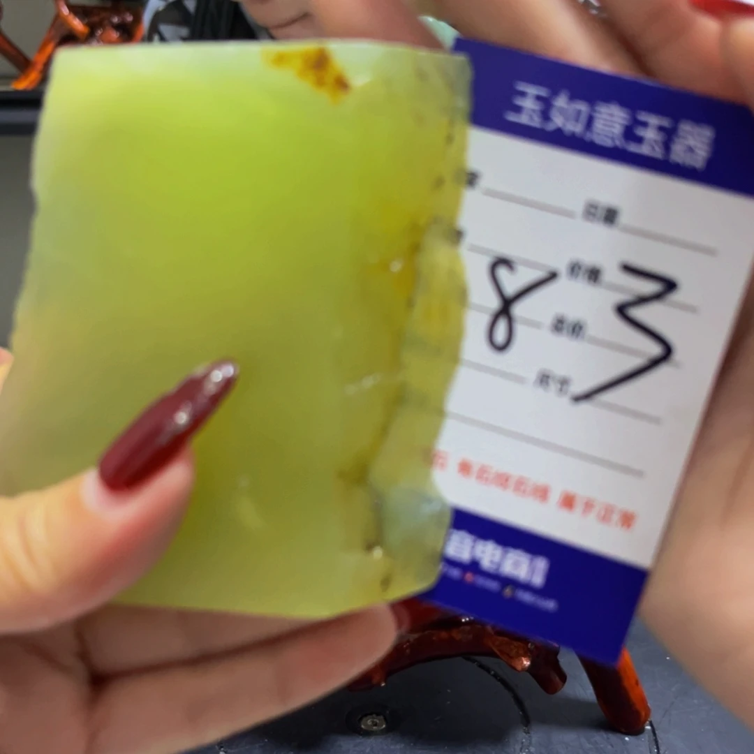 蛇纹石玉未镶嵌原石