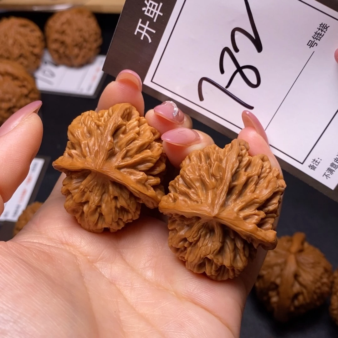 把件文玩核桃42帝王丁字782