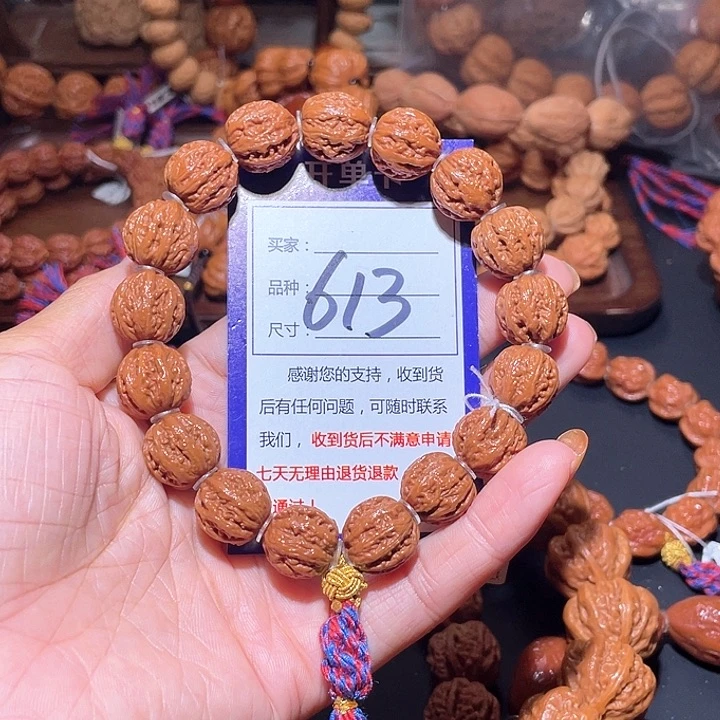 龙***海613蚂蚁粗筋京八棱核桃手串15