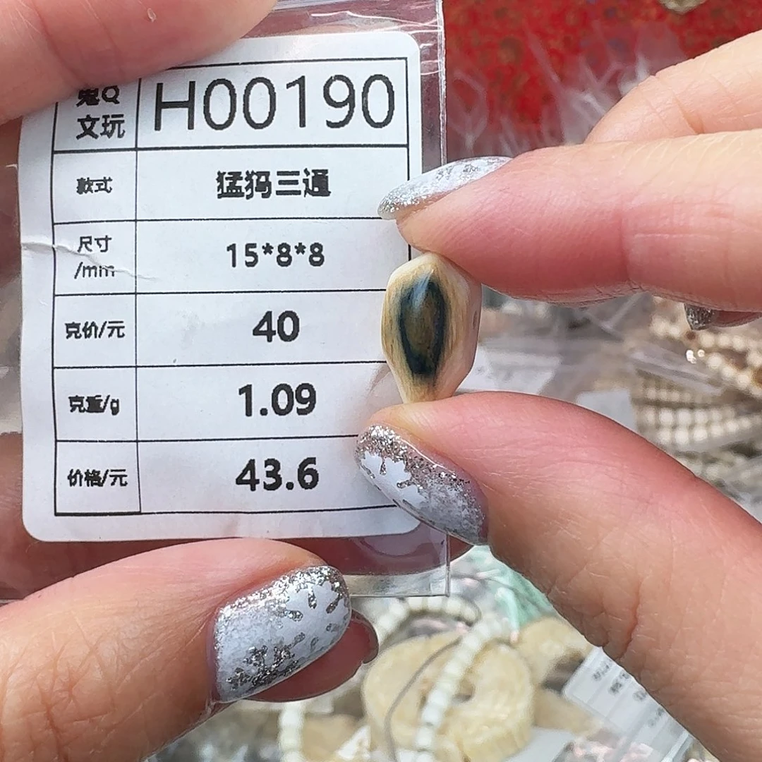 猛犸象牙手串/手链/手镯