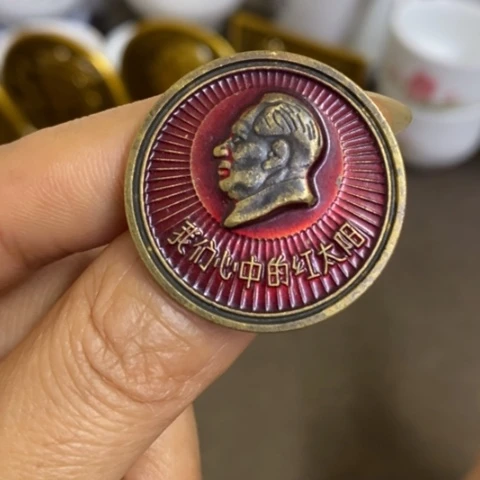 景德镇陶瓷研究所