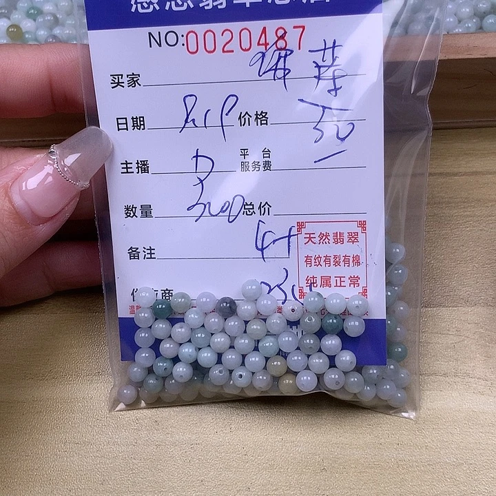 佛***莲未镶嵌手链翡翠翡翠