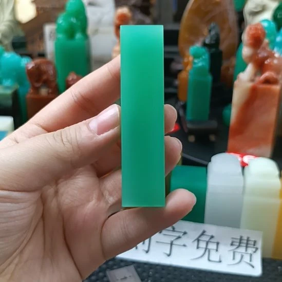 寿山石印石雅安新绿