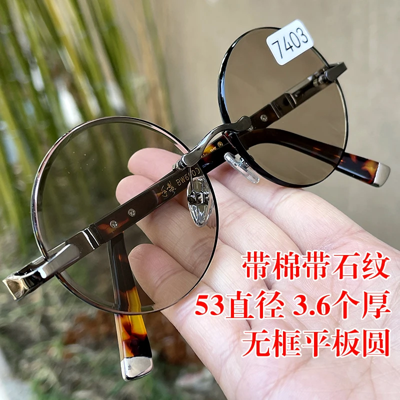 带棉带石纹 53直径无框平板圆 纯天然茶水晶老料石头眼镜平光镜