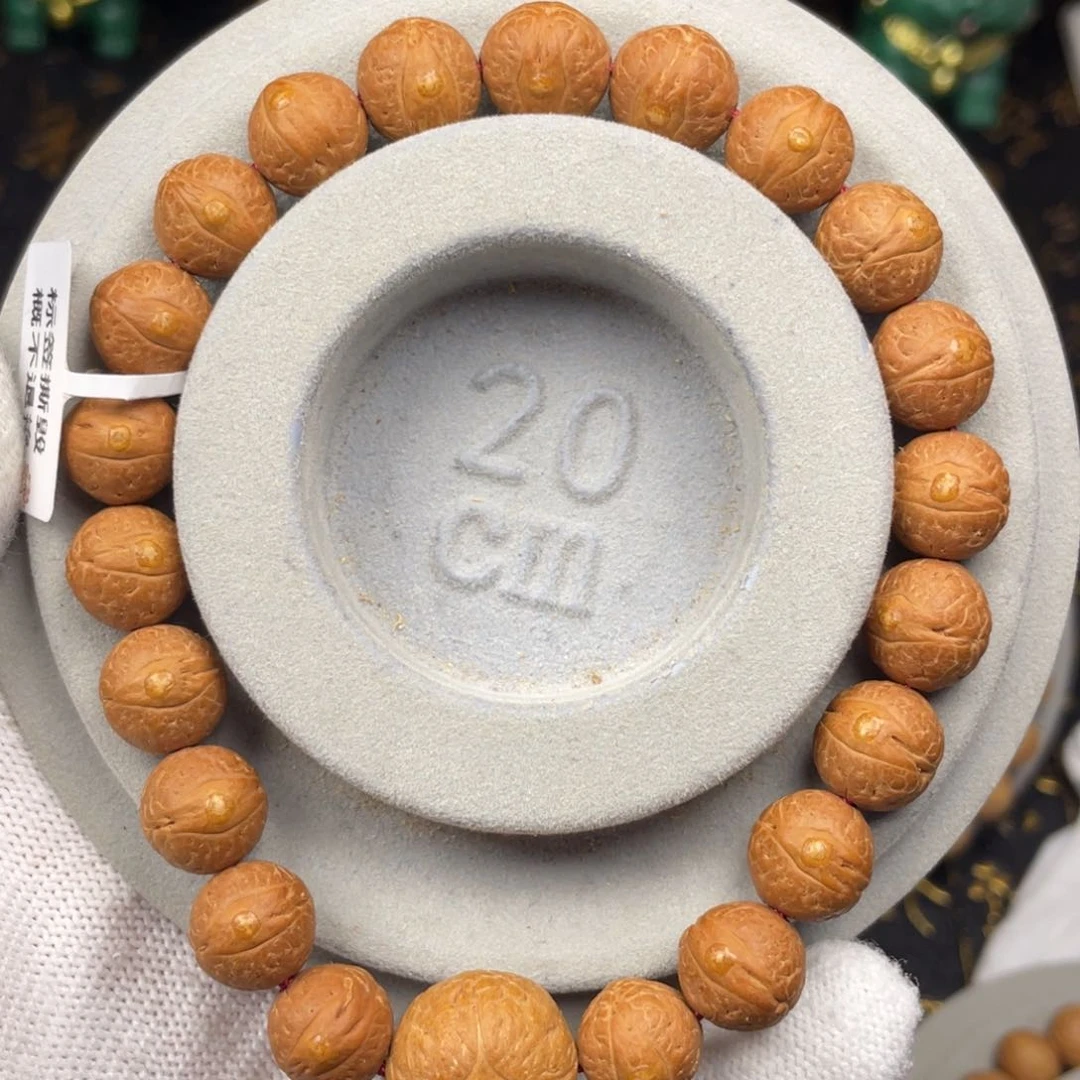 凤眼菩提手串11-11.4实心籽红皮保黄终身质保