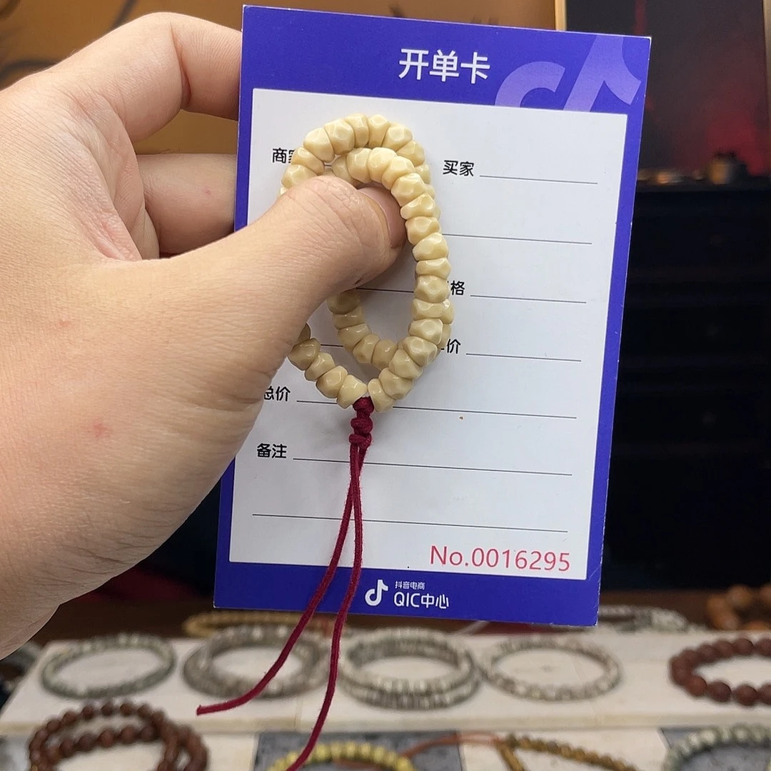 吊坠星月菩提龙脊菩提